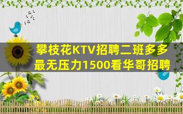 芜湖酒吧招聘